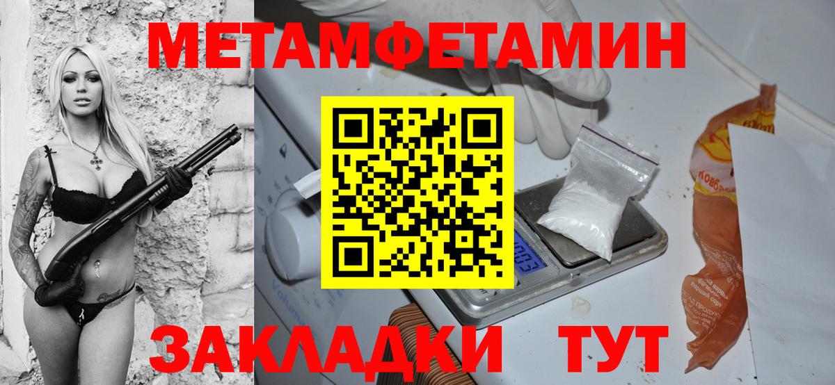 Амфетамин Ухта