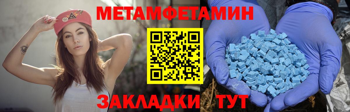 Амфетамин  Вход с VPN  Ухта  АМФЕТАМИН Розовый 