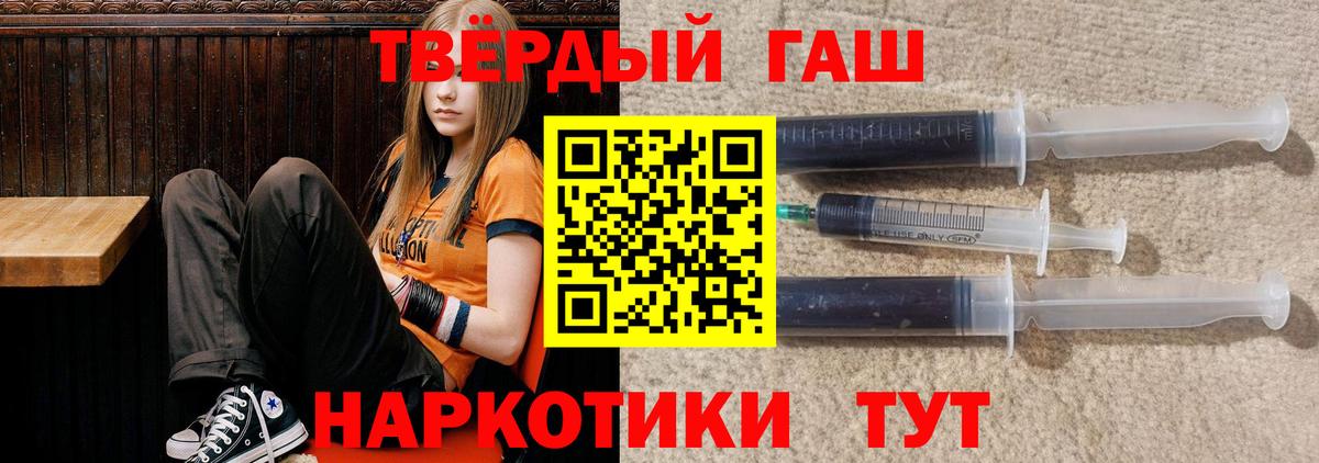 Ухта  Гашиш индика сатива  Вход с VPN  ГАШИШ Premium 