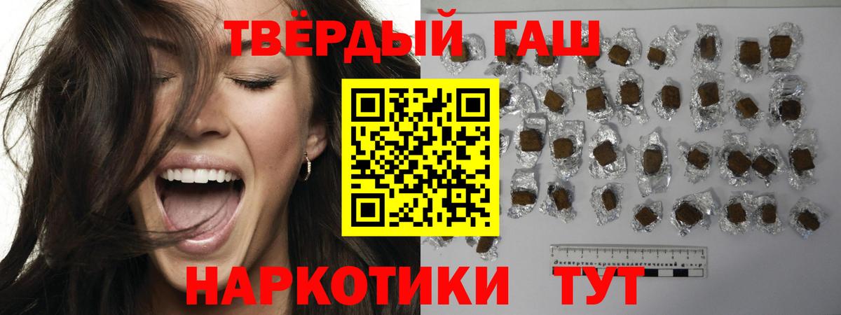 ГАШИШ 40% ТГК Ухта