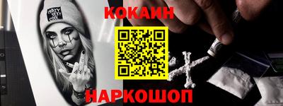 экстази Новокубанск