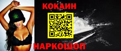PSILOCYBIN Новодвинск