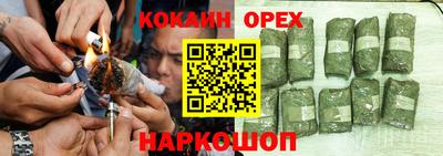 экстази Новокубанск