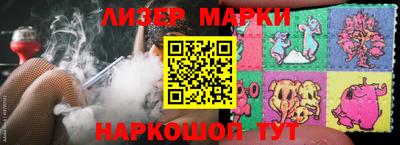 PSILOCYBIN Новодвинск