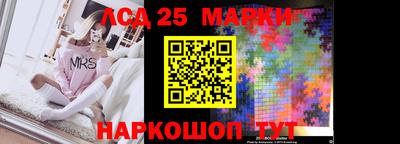 экстази Новокубанск