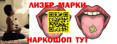 экстази Новокубанск