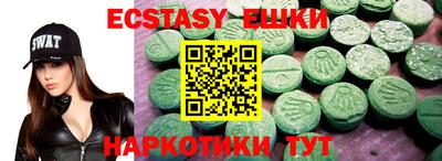 PSILOCYBIN Новодвинск