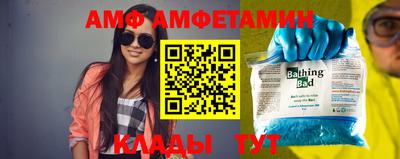 mix Новозыбков
