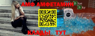 mix Новозыбков