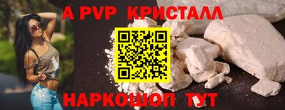 PSILOCYBIN Новодвинск