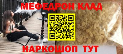 mix Новозыбков