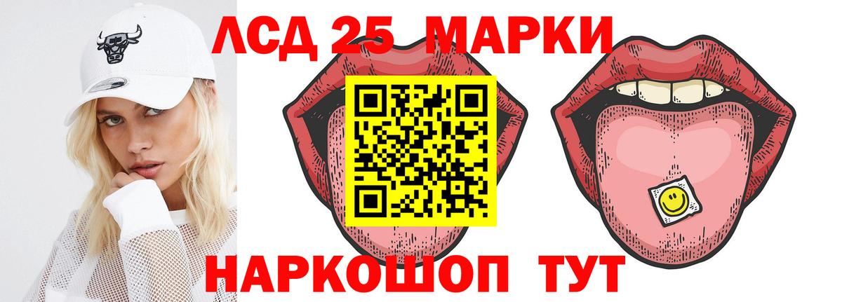 Лсд 25 экстази ecstasy  Лсд 25 экстази  ЛСД экстази ecstasy  Ухта  Вход с VPN 