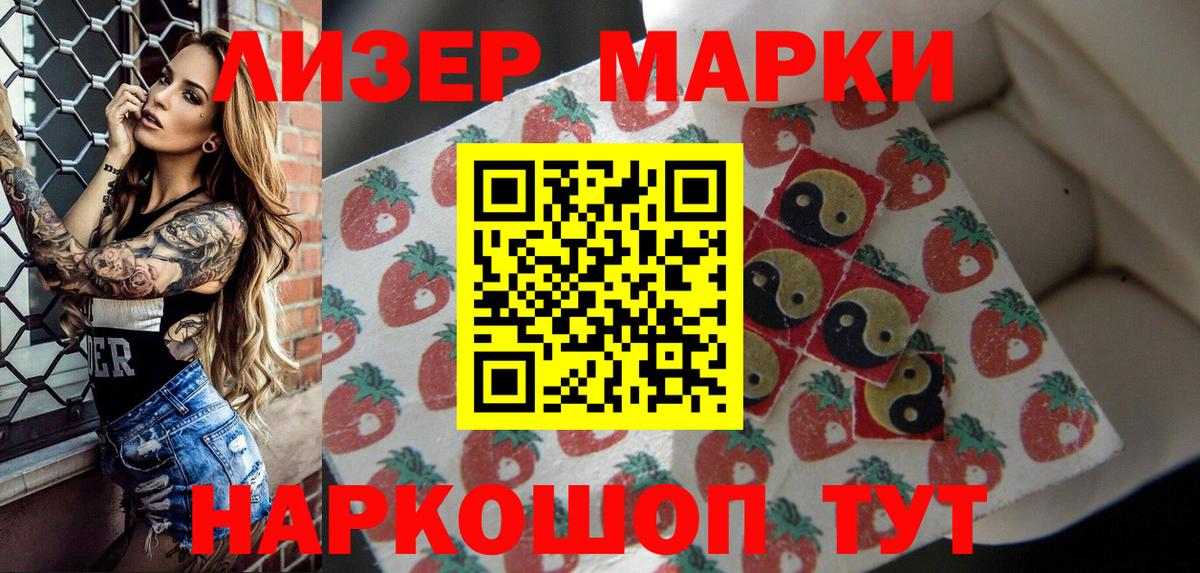 ГЕРОИН  КОКАИН  Вход с VPN  Меф МЯУ МЯУ кристаллы  Ухта  Бошки Шишки  ГАШИШ 