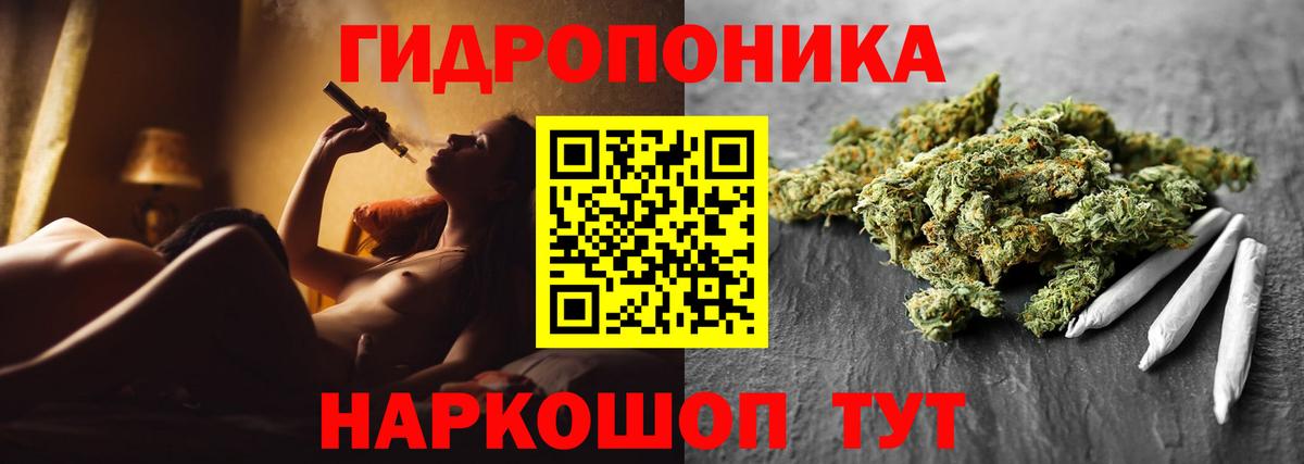 Шишки марихуана тримм  Бошки Шишки MAZAR  Вход с VPN  Ухта 