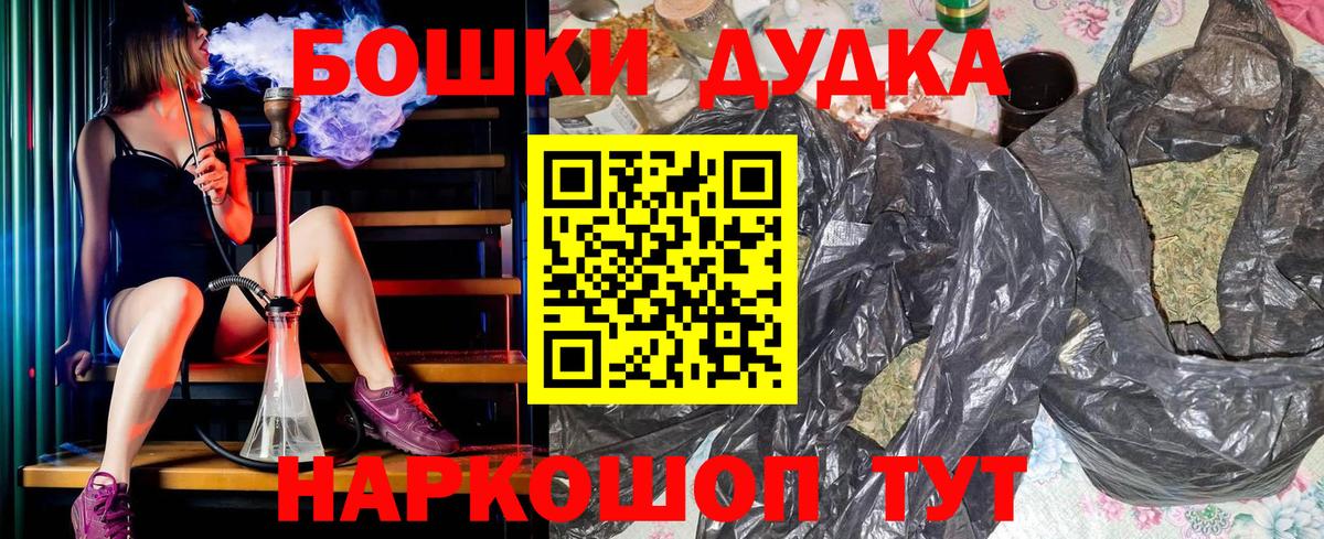 Шишки марихуана план Ухта